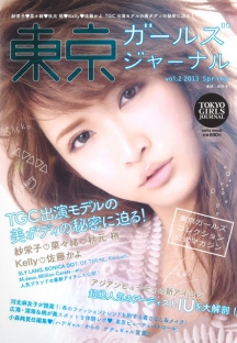 快速补单的短信测压源码