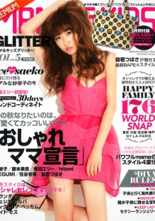 免费电话短信轰炸机