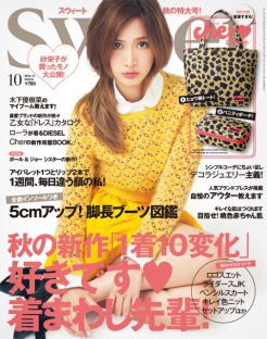 加特林短信测压